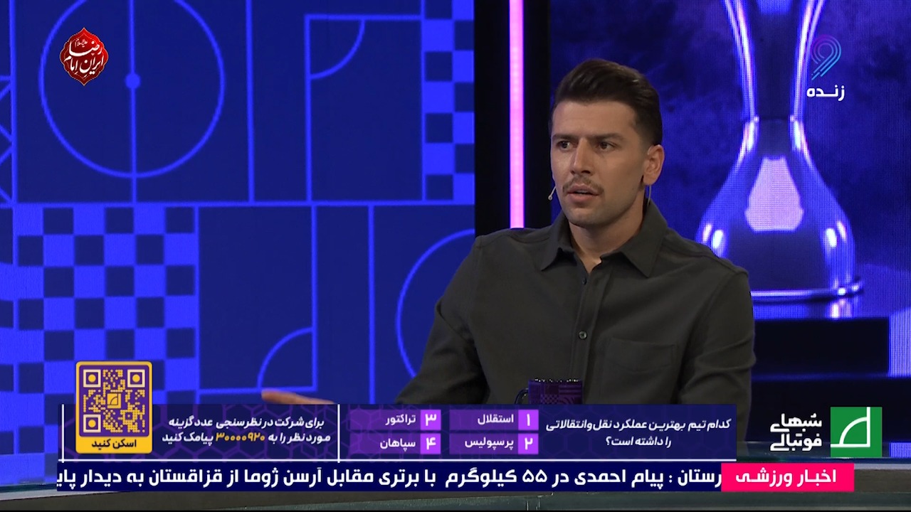 سعید مهری: من استقلالی بودم اما حتی یک دقیقه در تمرینات کم نگذاشتم