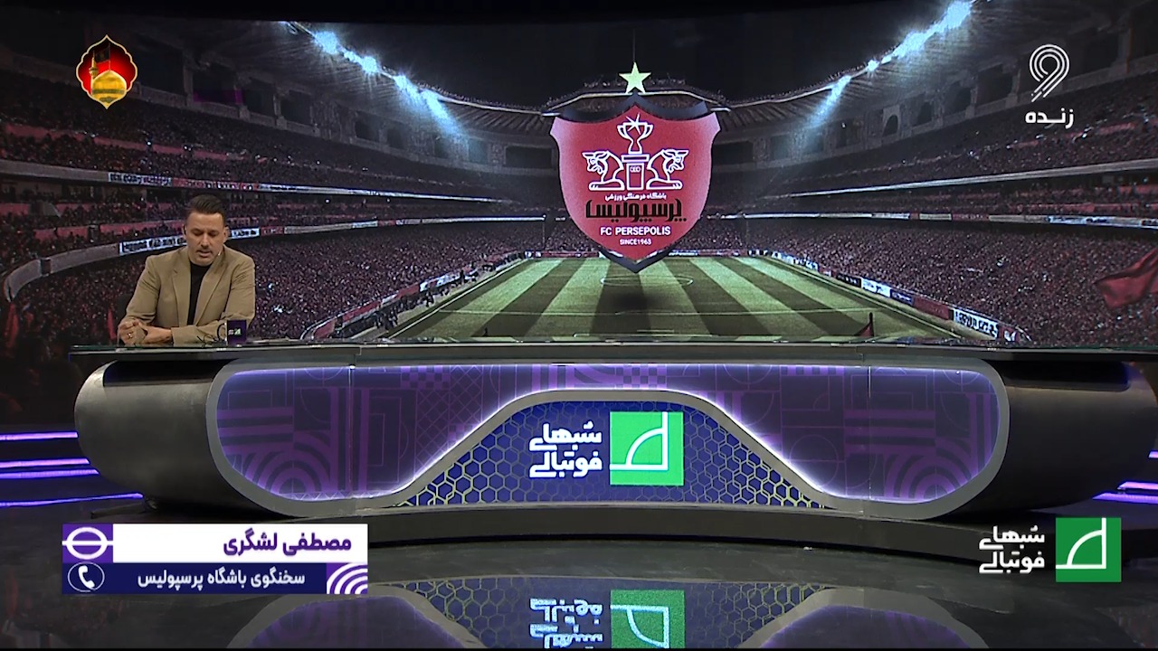 مهدی توتونچی: اگر پرسپولیس نتواند مشکل را حل کند، باید به اوریه غرامت بدهد
