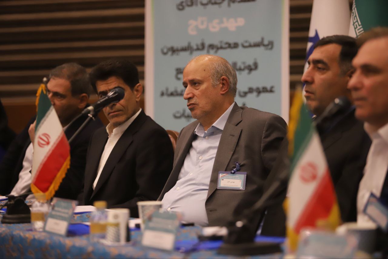 گزارش تصویری/ مجمع هیات فوتبال استان تهران