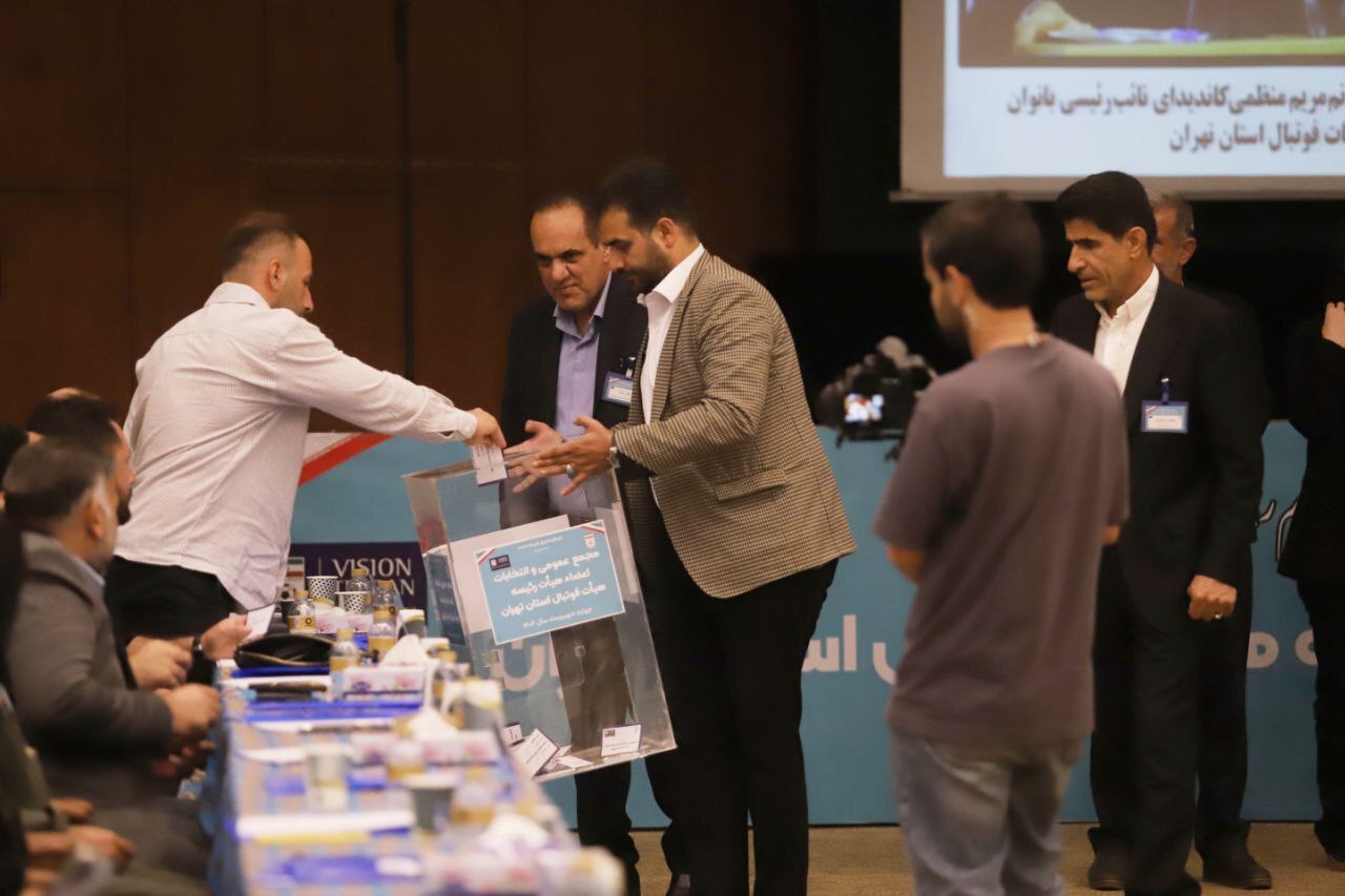 گزارش تصویری/ مجمع هیات فوتبال استان تهران