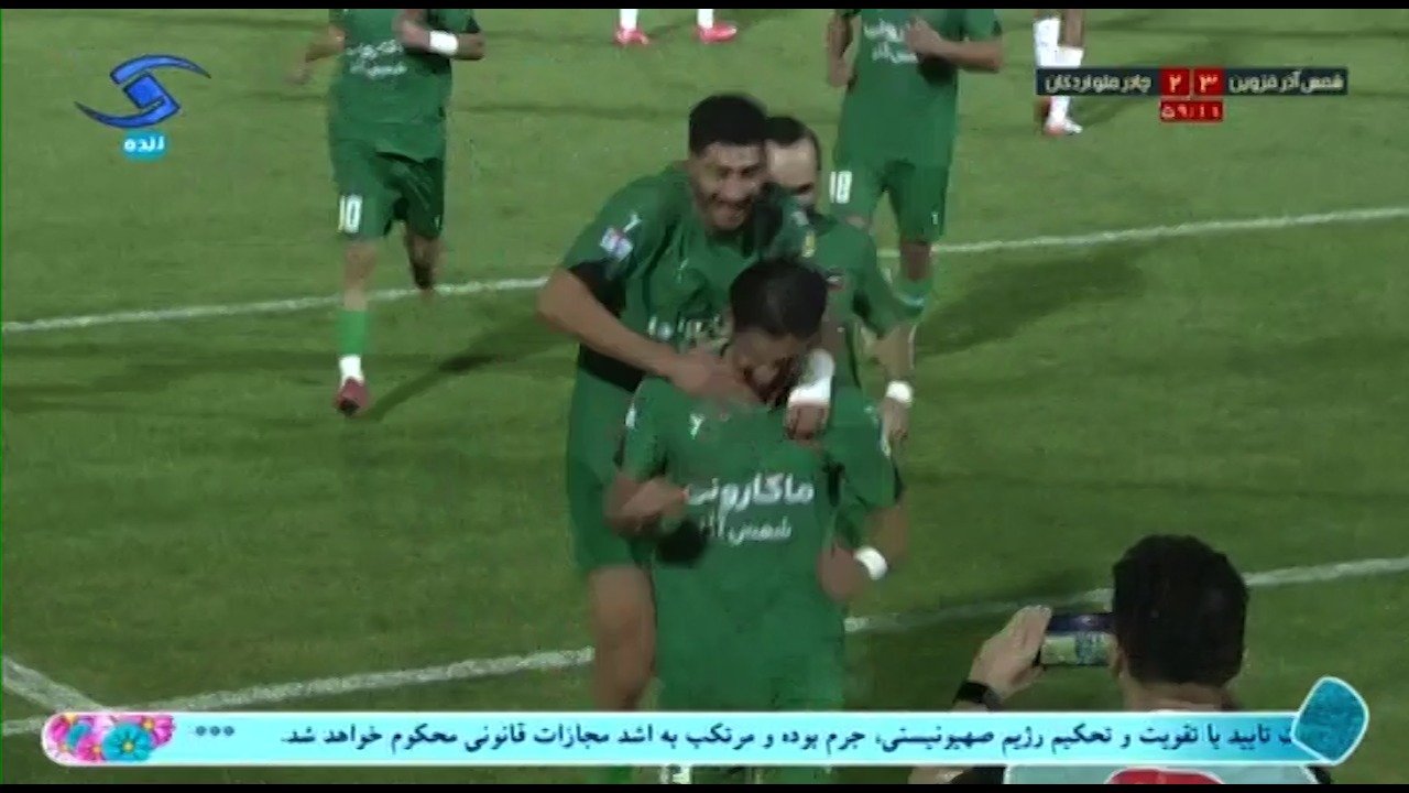 گل سوم شمس آذر به چادرملو اردکان (دبل ربیع‌زاده)