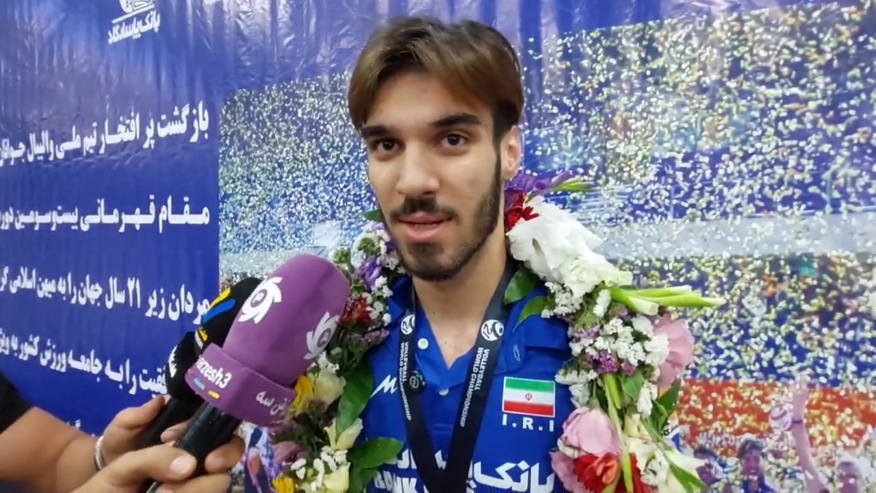 مصاحبه بازیکنان تیم ملی جوانان والیبال پس از قهرمانی در جهان