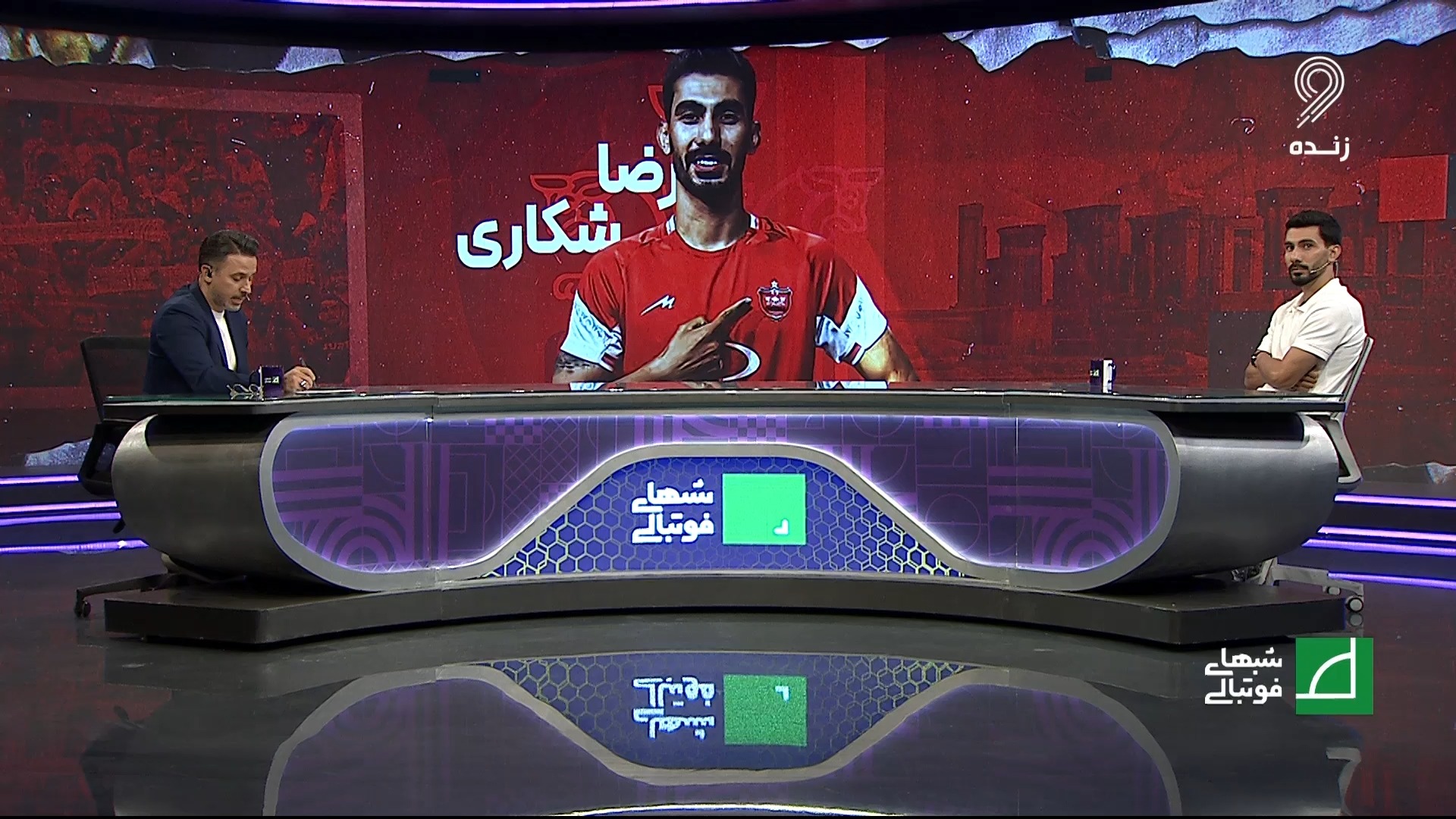 واکنش رضا شکاری به شایعه تمرین کردن وحید امیری پشت دروازه زمین تمرین پرسپولیس