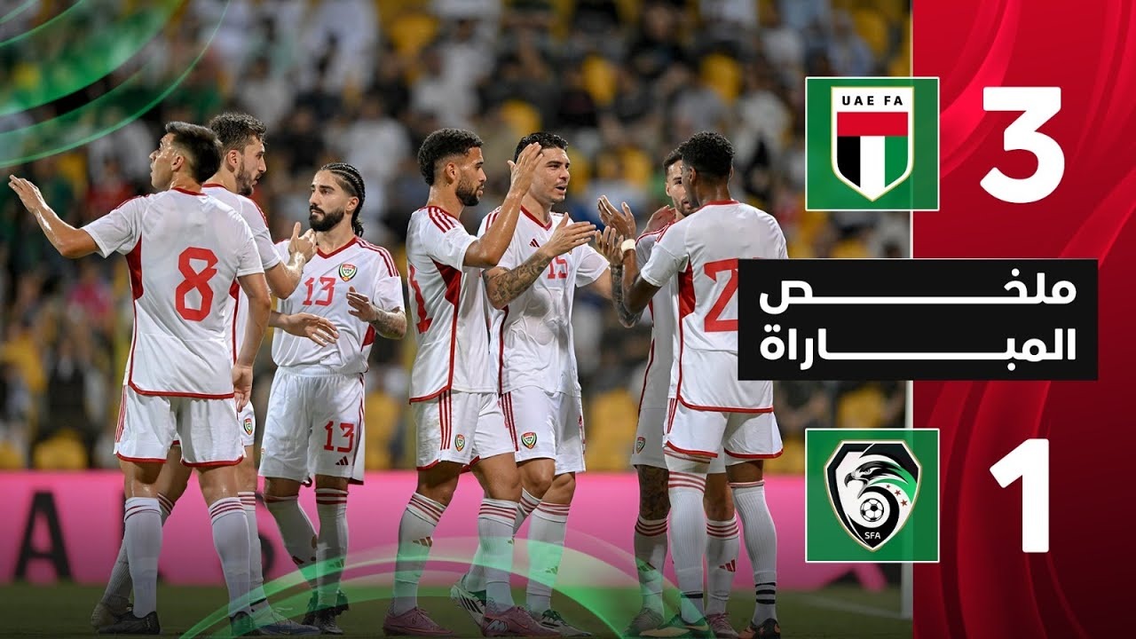خلاصه بازی امارات 3-1 سوریه