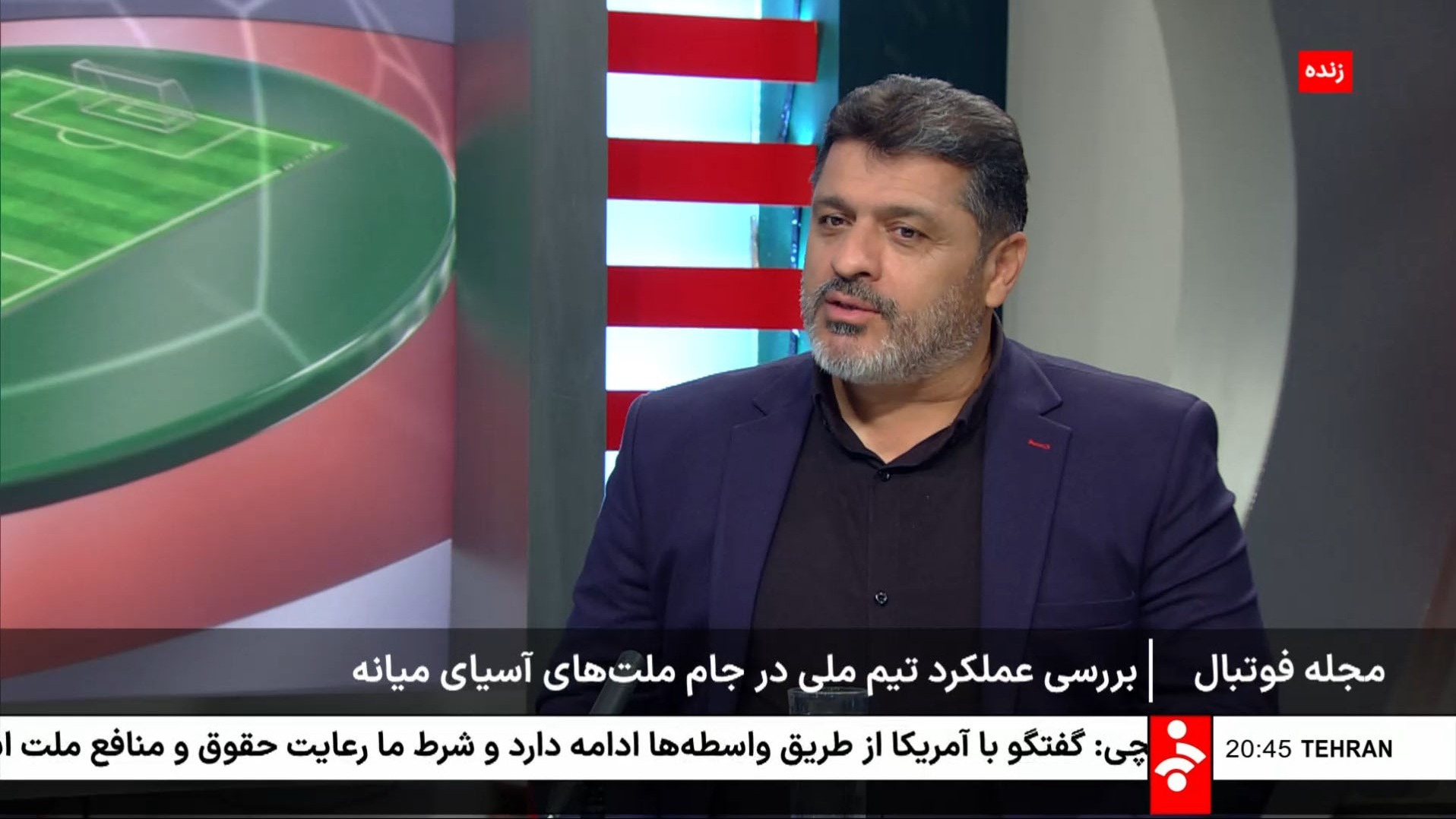داداش زاده: آقای قلعه نویی، نصف بازیکنان تیم ملی را بیرون کن!