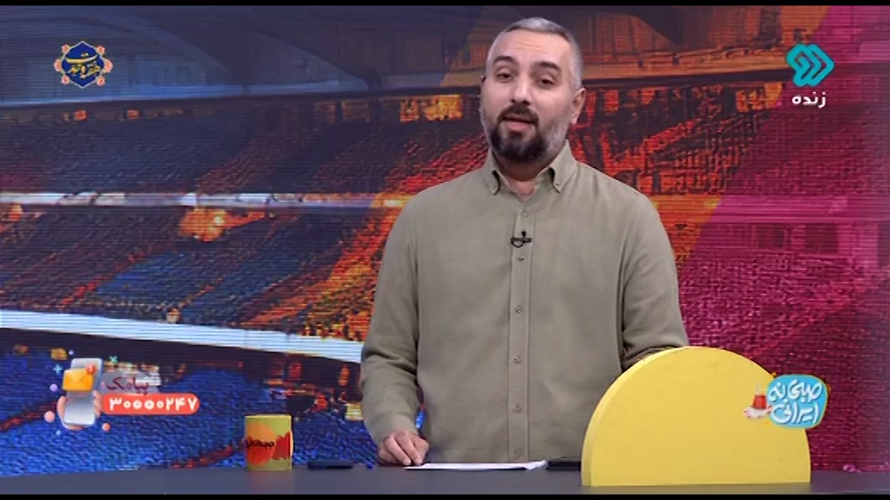 کنایه‌های مجری تلویزیونی به صحبت‌های مالک پرسپولیس