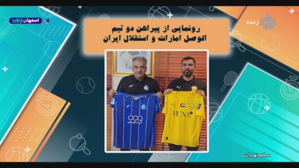 اخبار و حواشی فوتبال ایران (۲۶ شهریور)