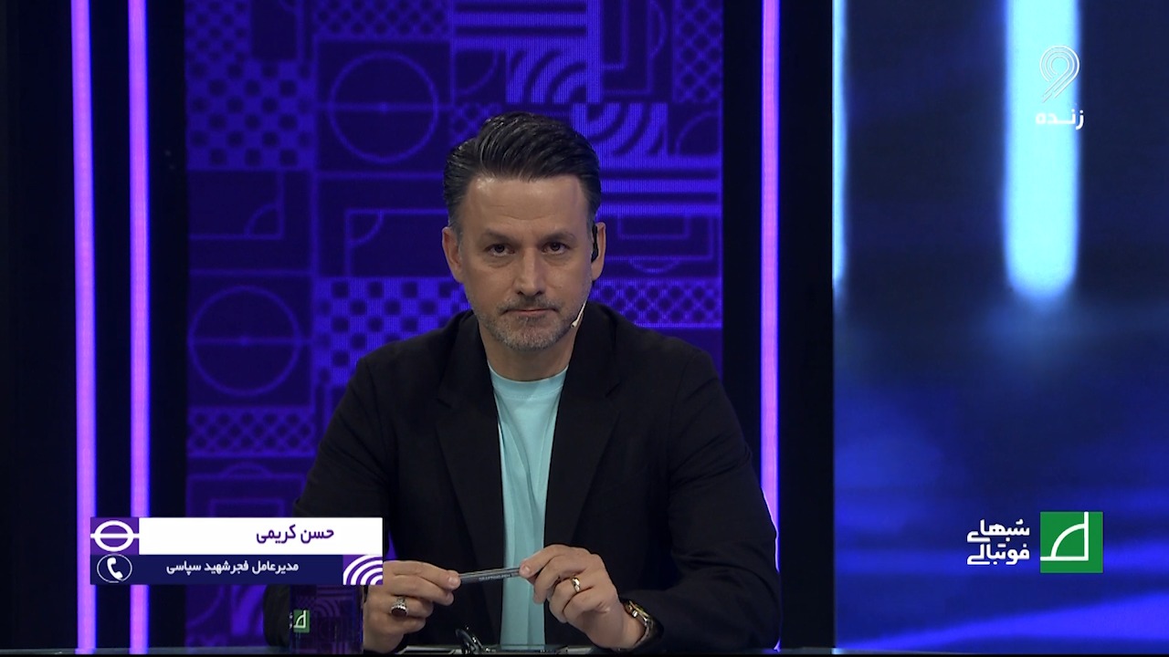 واکنش عجیب مدیرعامل فجرسپاسی به حادثه تلخ؛ چیز خاصی نبود!