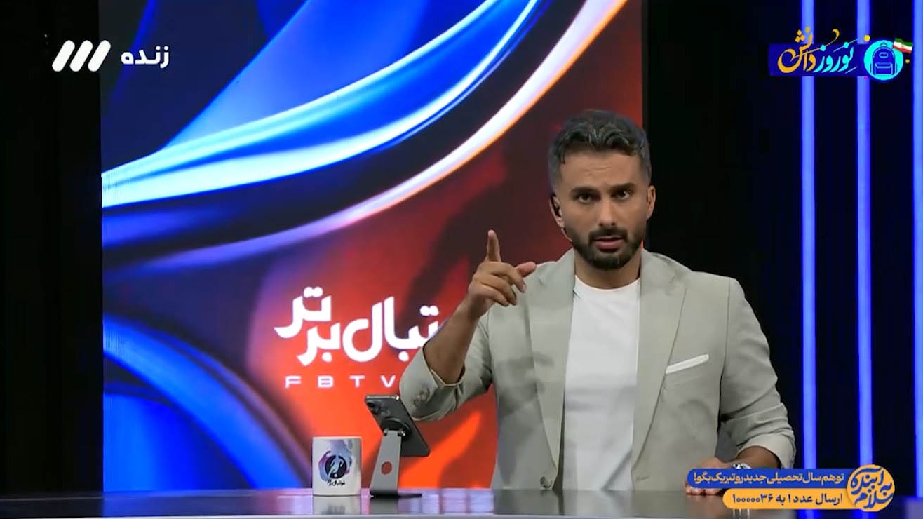 کنایه محمدحسین میثاقی به عارف آقاسی!