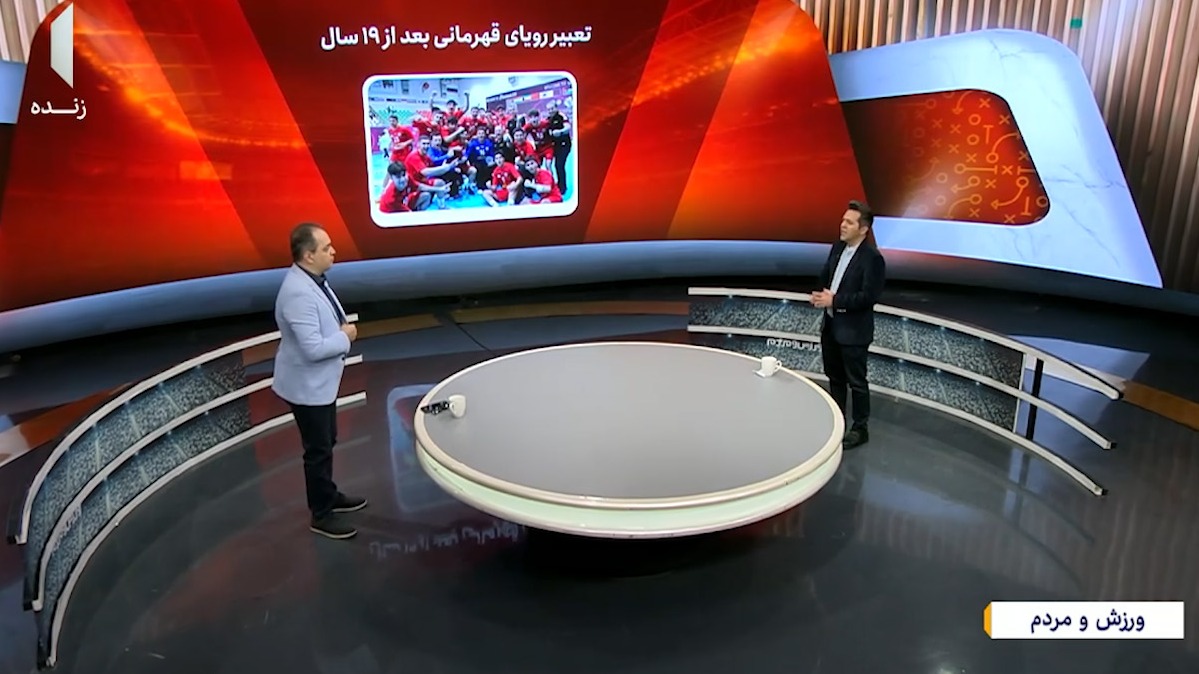 آیتم کامل میدان برنامه ورزش و مردم (4 مهر)