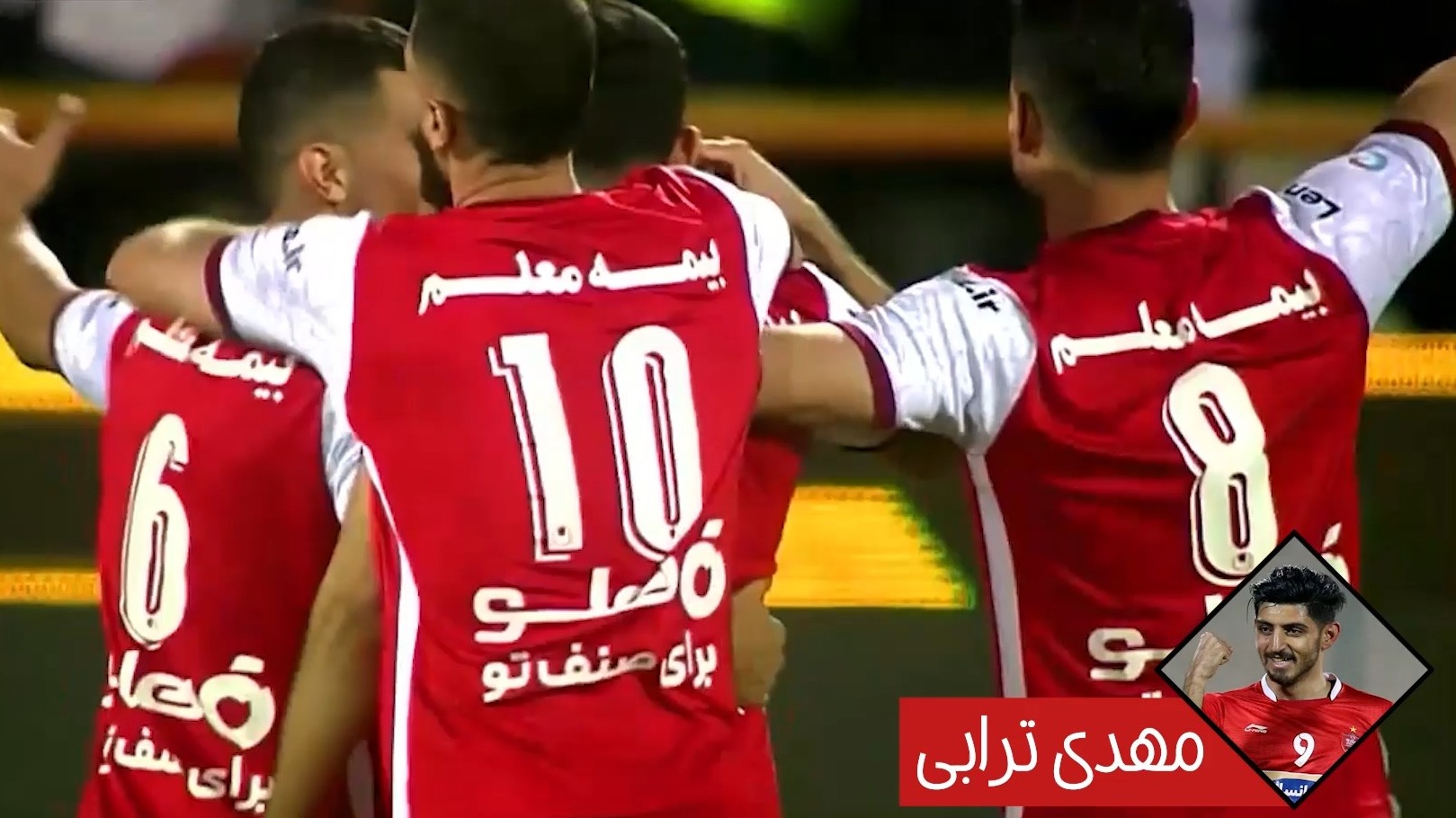گلهای برتر پرسپولیس به گل گهر سیرجان