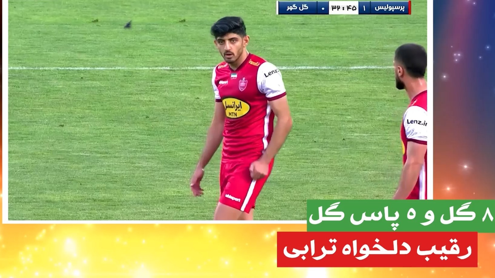 لحظات ویژه بازی پرسپولیس و گل گهر سیرجان