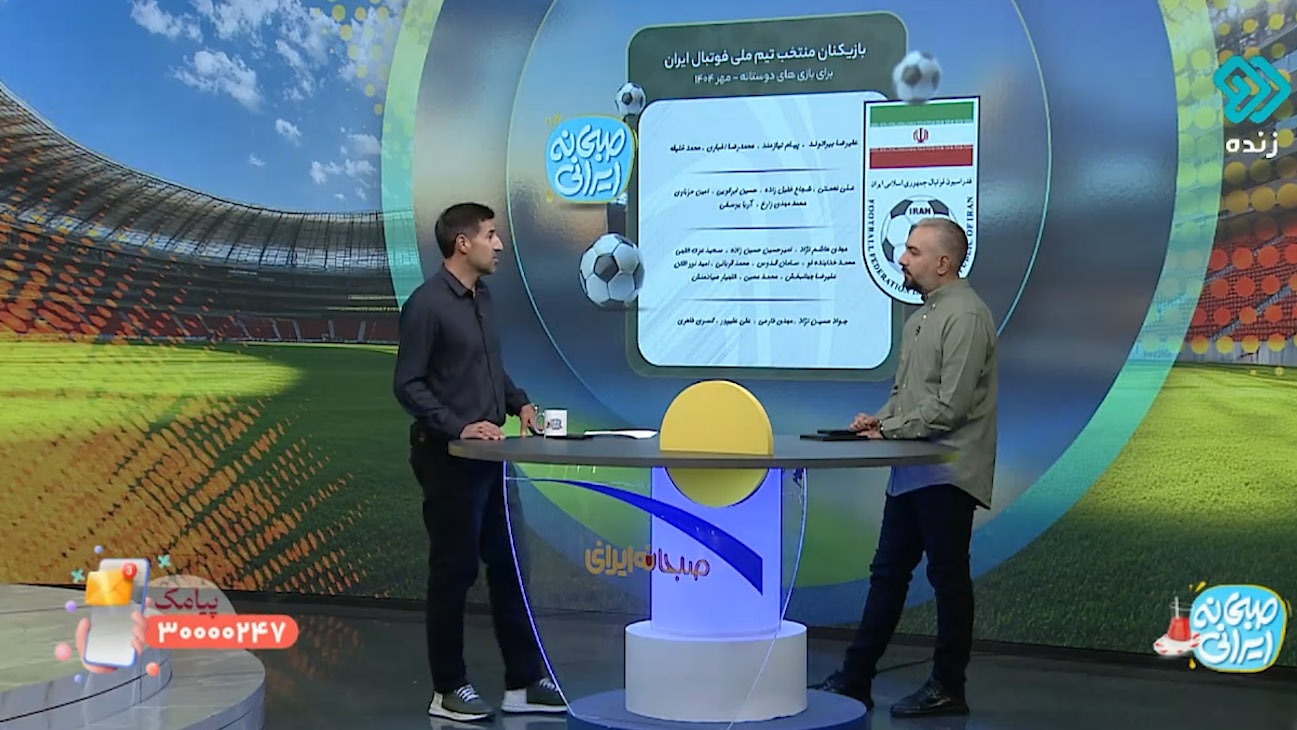 هاشم بیک‌زاده: جوانگرایی در تیم ملی حدی دارد