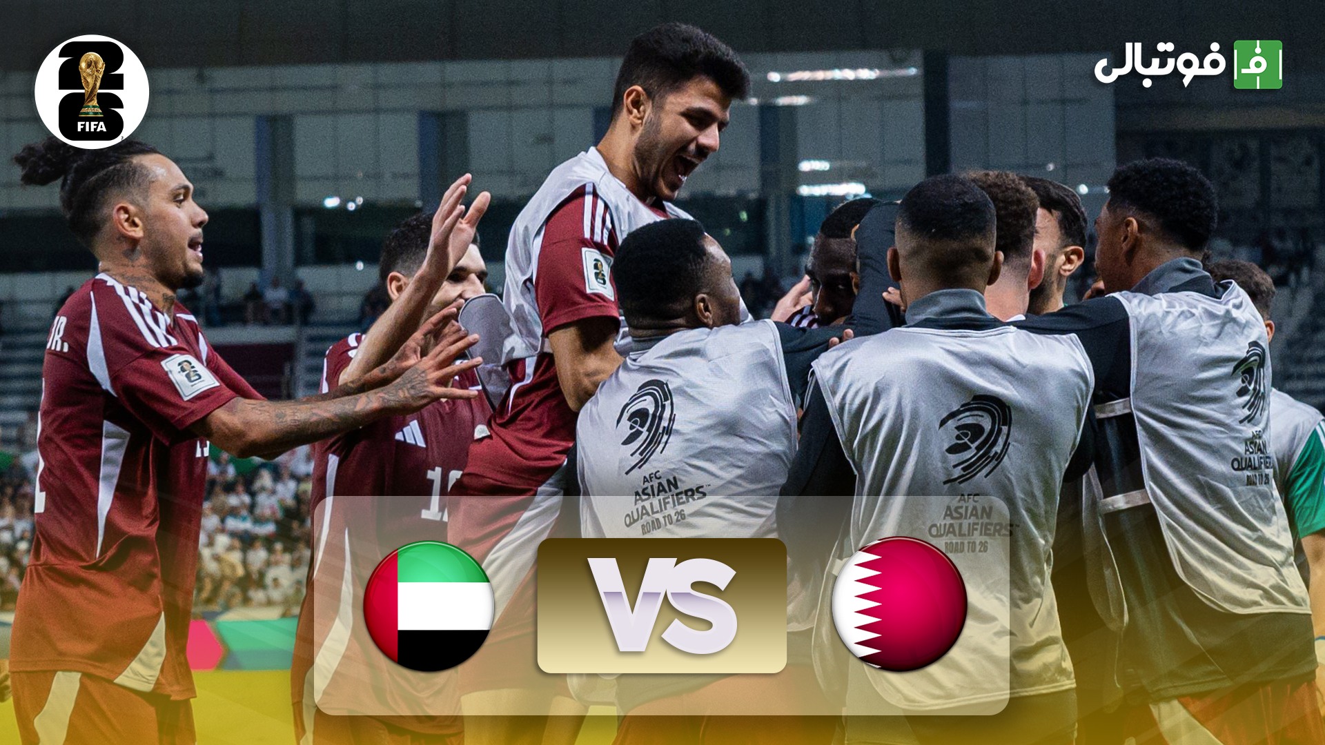 خلاصه بازی قطر 2-1 امارات (صعود قطر به جام جهانی)