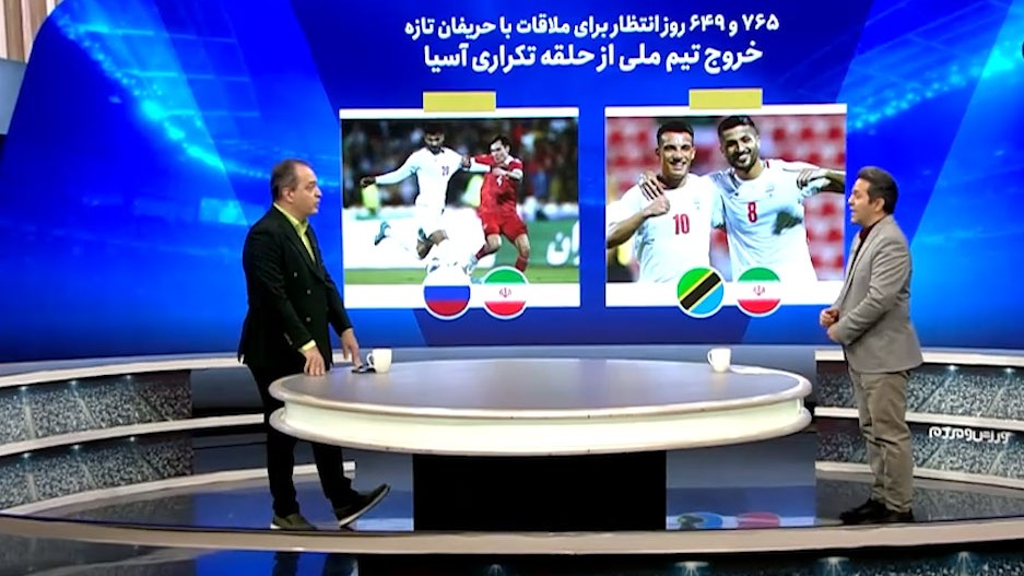 تیم ملی فوتبال ایران پس از 765 روز مقابل یک تیم اروپایی قرار گرفت