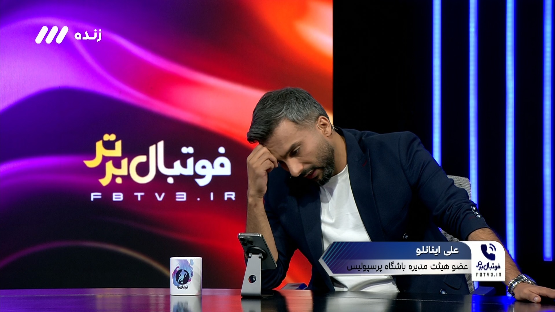 اینانلو: وحید هاشمیان حق دارد دلخور باشد اما می توانستیم پس از بازی با خیبر برکنارش کنیم
