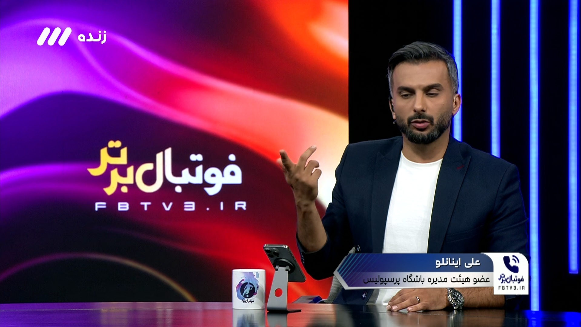 سکوت طولانی اینانلو! مبلغ قرارداد پرسپولیسی‌ها با عدد ثبت شده در سازمان لیگ تفاوت دارد!