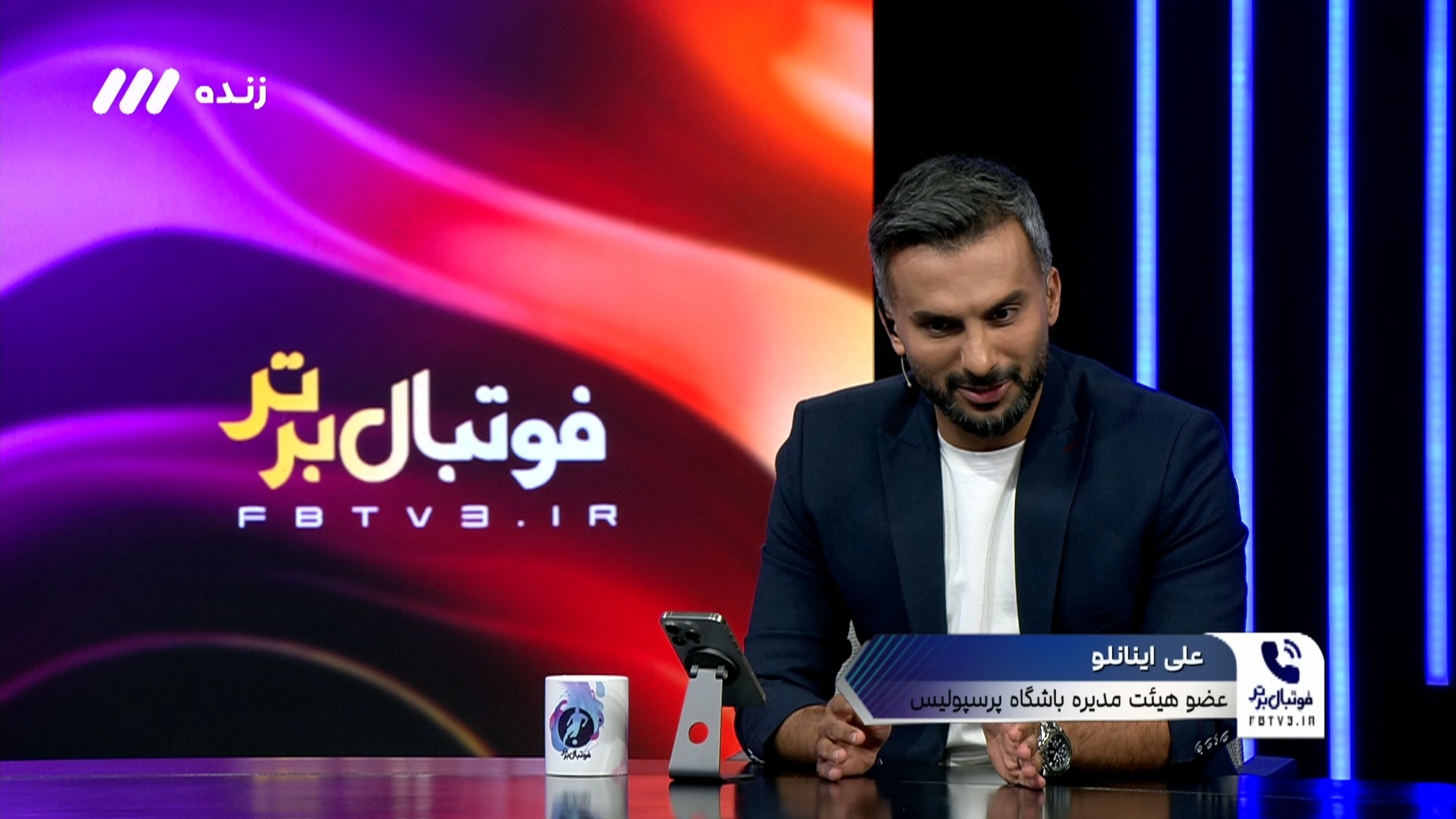 توضیحات اینانلو درباره مبلغ و مدت قرارداد اوسمار با پرسپولیس