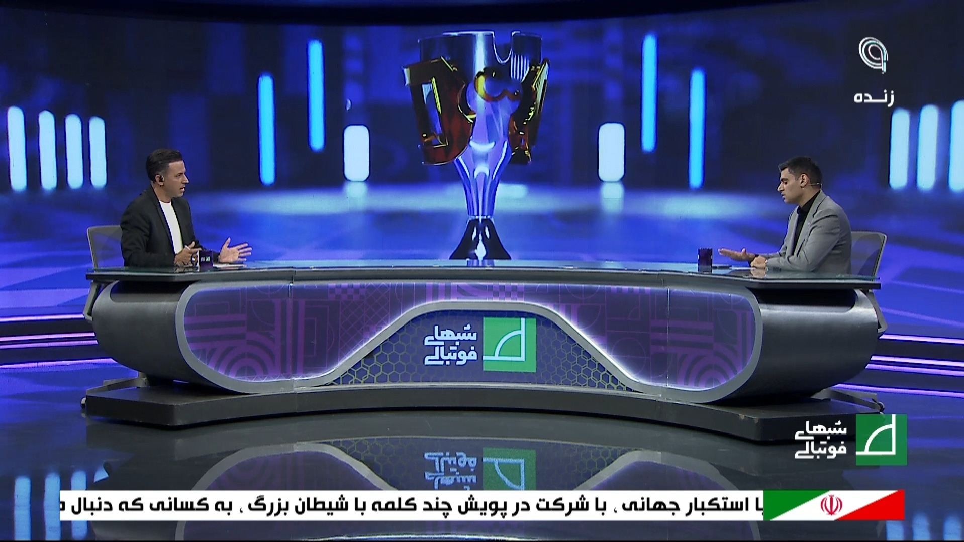 سه گزینه پرسپولیس باری میزبانی دربی از زبان پیمان حدادی