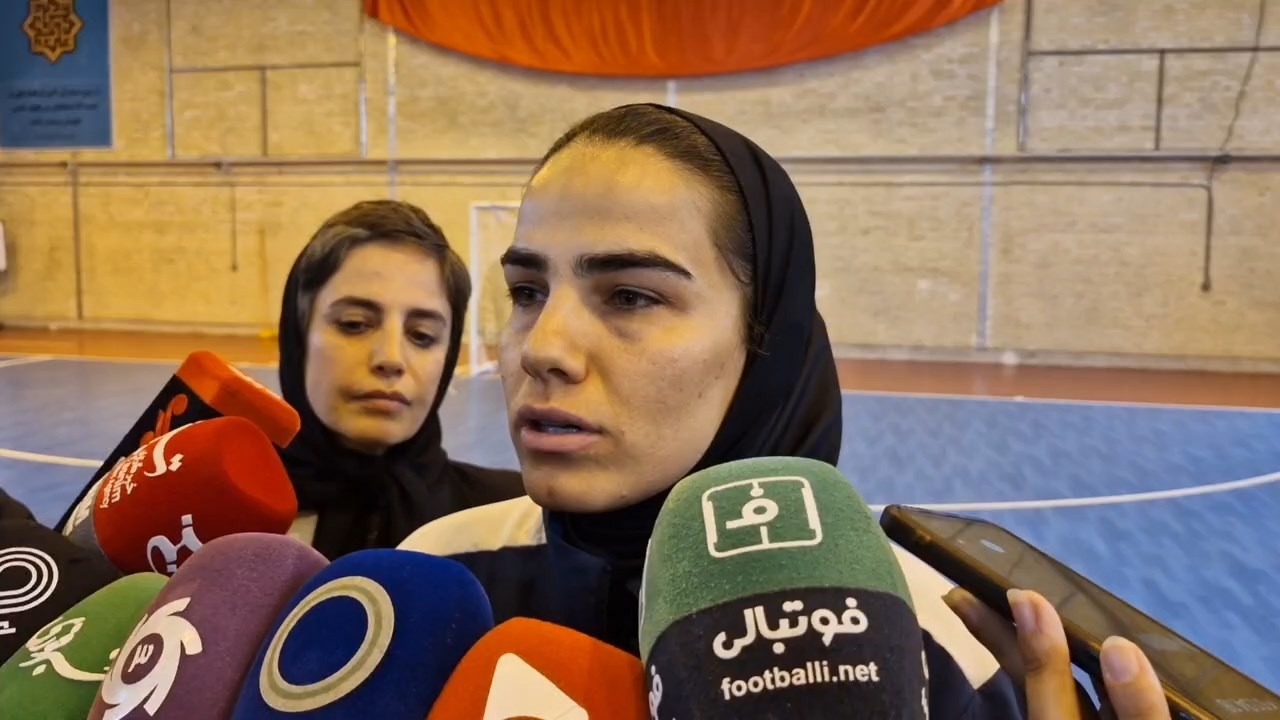 صحبتهای فرشته کریمی بازیکن تیم ملی فوتسال بانوان