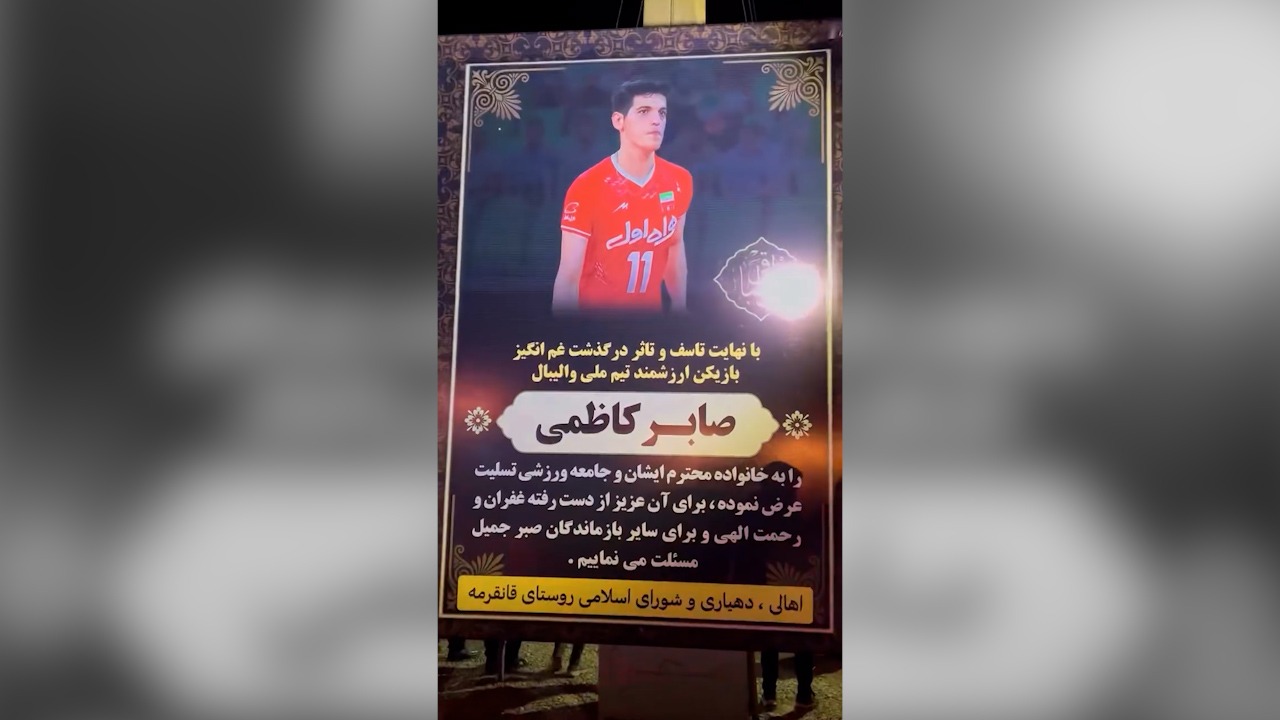 استقبال پرشور شبانه از پیکر بی‌جان و پاک صابر کاظمی در شهر آق‌قلا