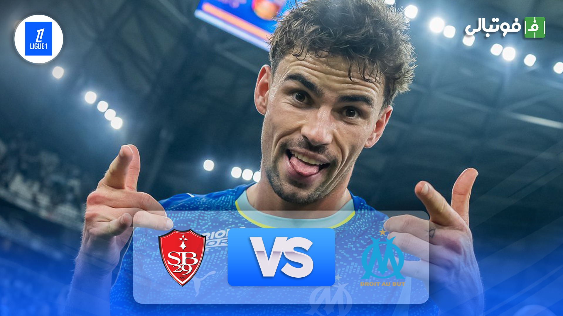 خلاصه بازی مارسی 3-0 برست (گلزنی اوبامیانگ و گرینوود)
