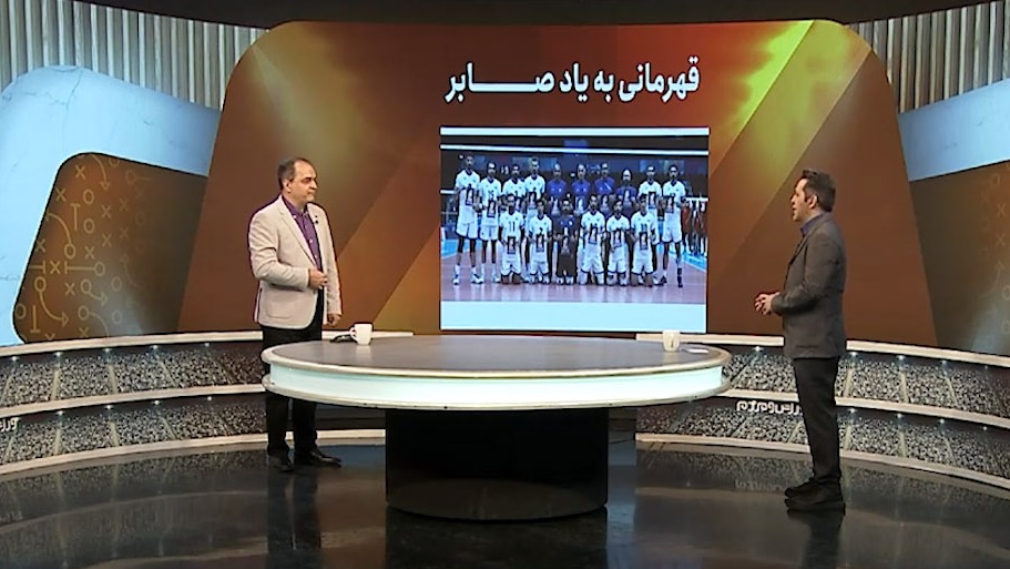 بخش کامل آیتم میدان برنامه ورزش و مردم (23 آبان)