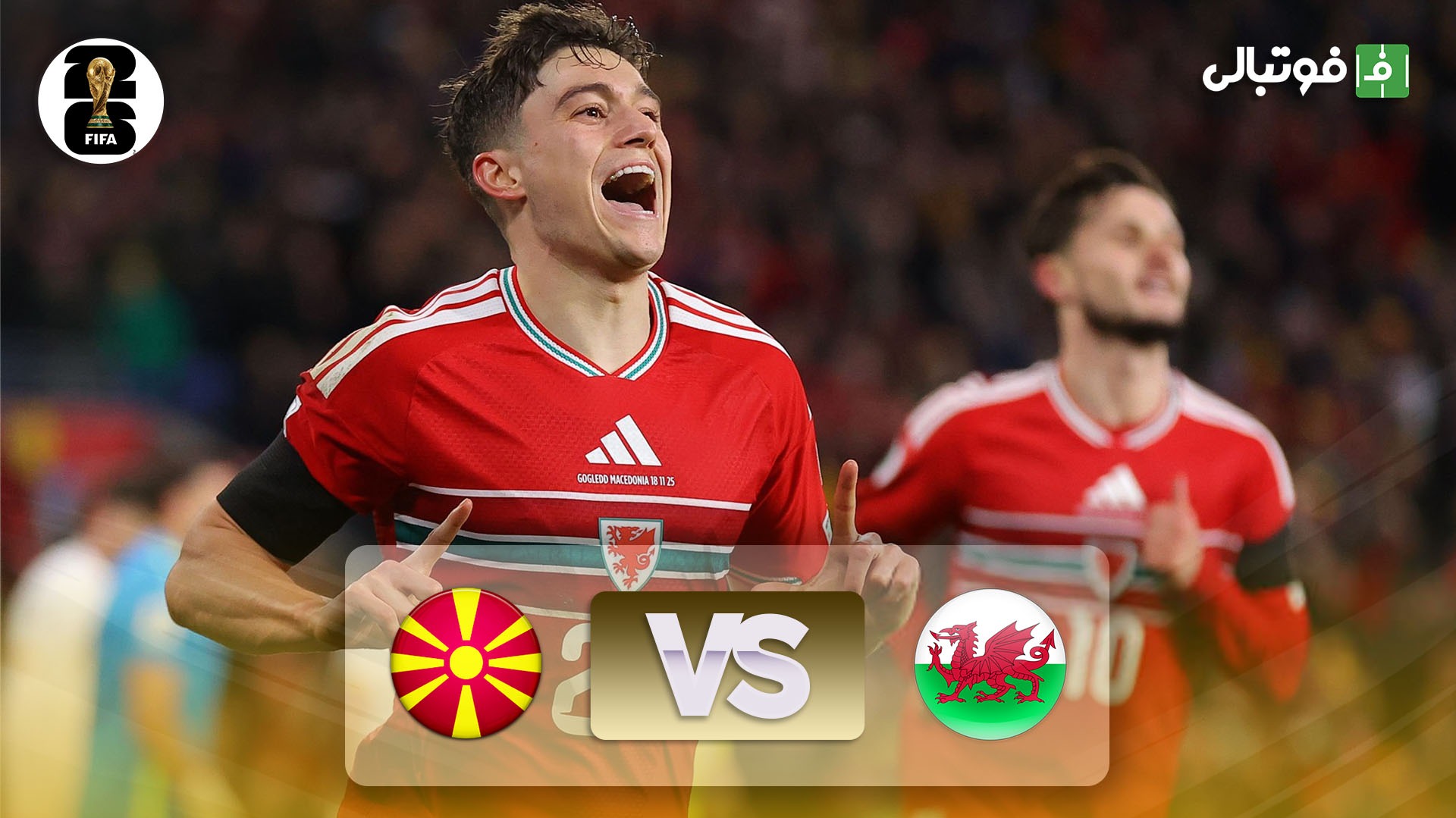 خلاصه بازی ولز 7-1 مقدونیه