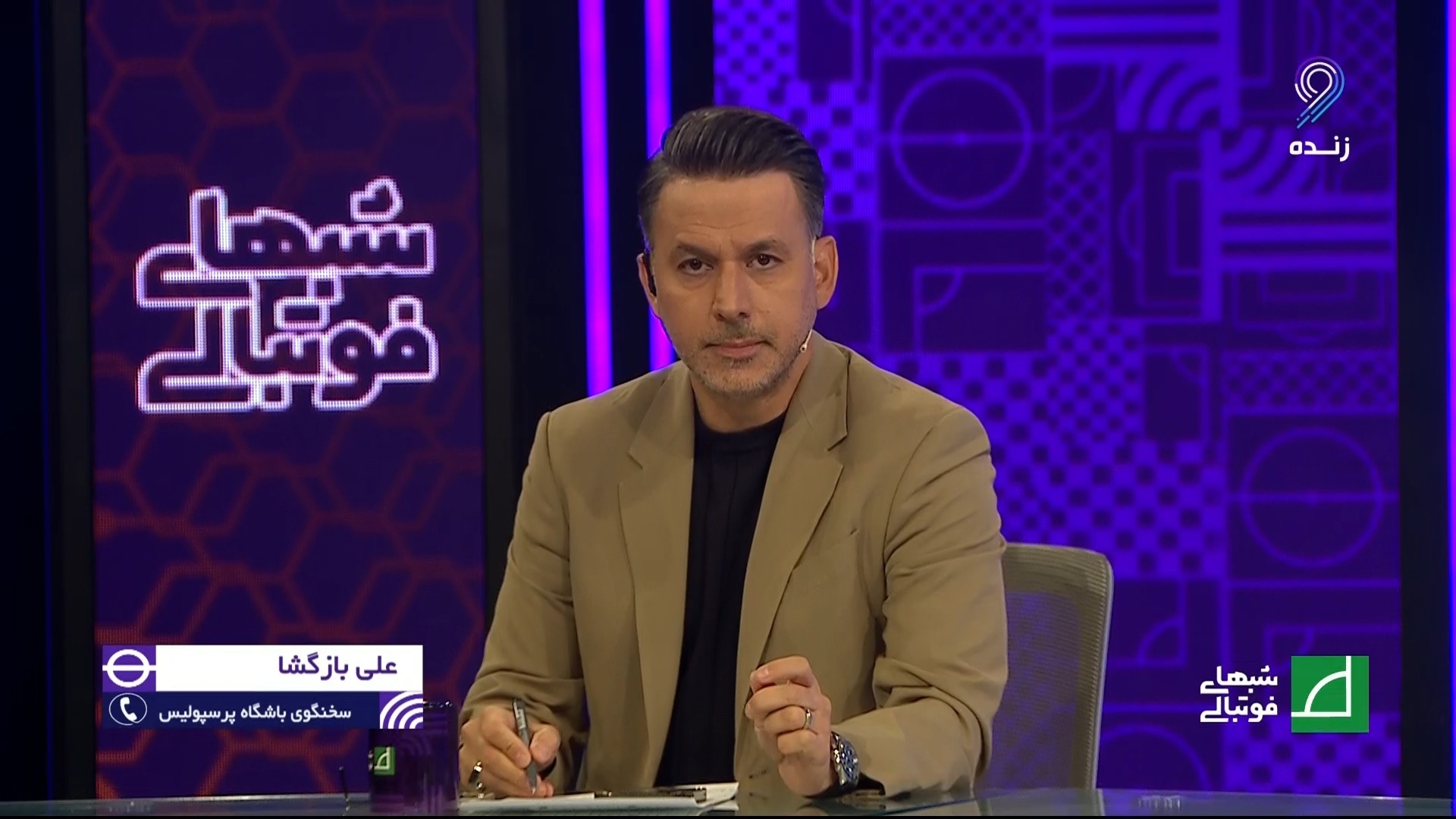 توضیحات بازگشا سخنگوی پرسپولیس درباره شکایت از باشگاه استقلال به AFC