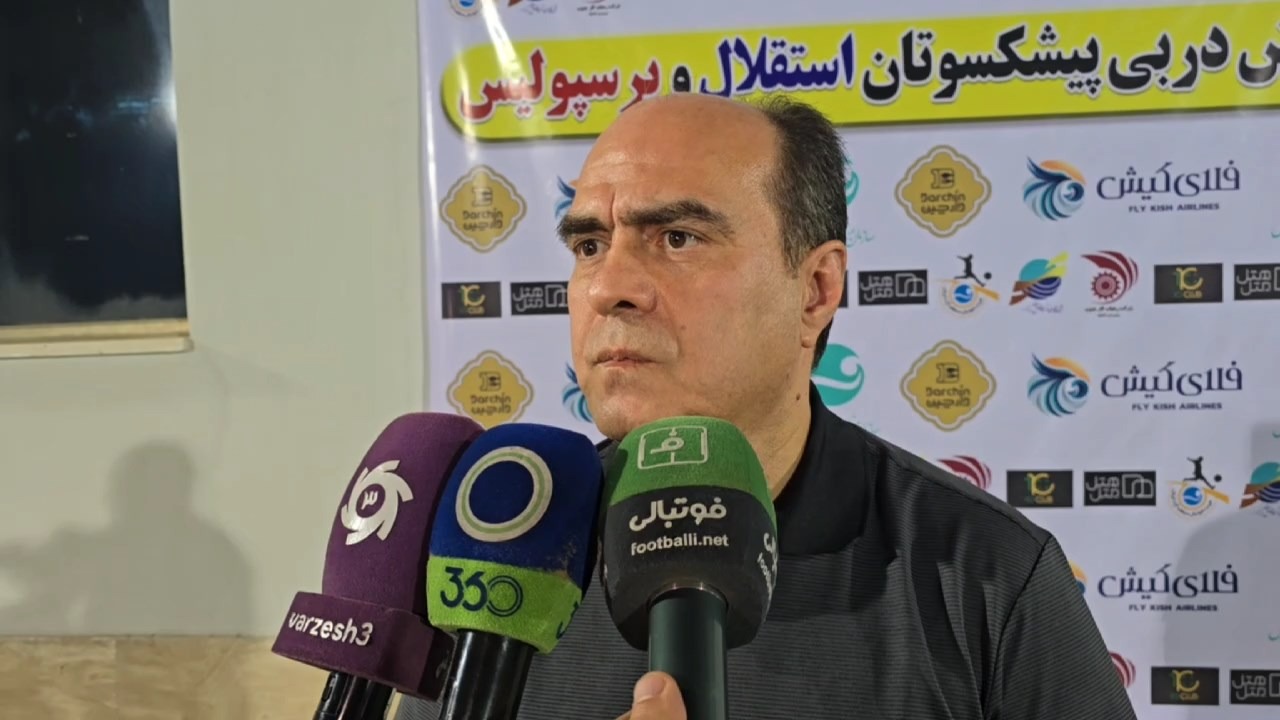 صحبت‌های ایمان عالمی در حاشیه رقابت پیش دربی با حضور پیشکسوتان استقلال و پرسپولیس