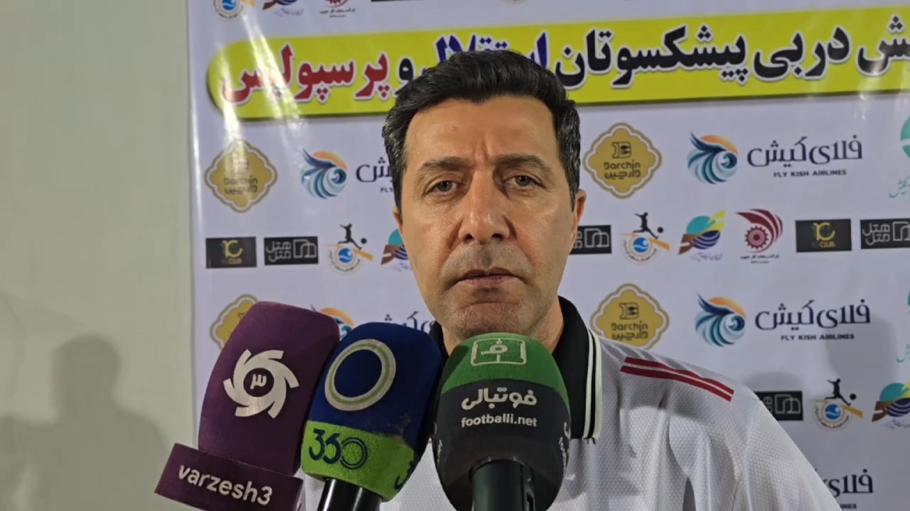 صحبت‌های سیدجواد منافی در حاشیه رقابت پیش دربی با حضور پیشکسوتان استقلال و پرسپولیس