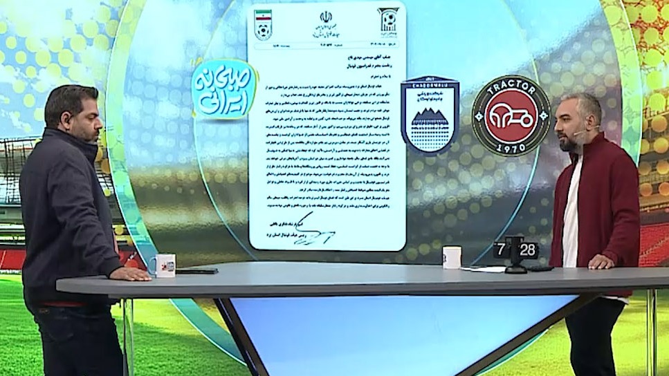 هیات فوتبال استان یزد خطاب به فدراسیون: فکری به حال فضای ورزشگاه ها و فحاشی ها بکنید