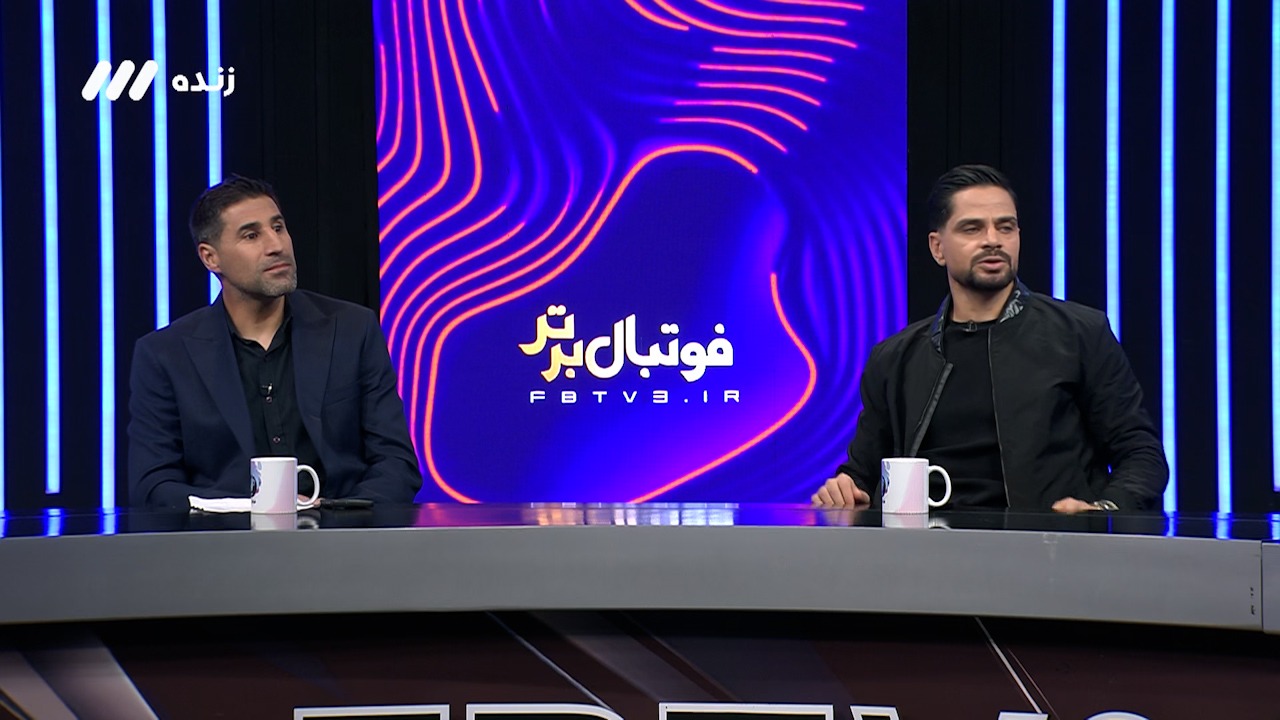 نظر کامیابی نیا و بیک زاده درباره انتخاب داور خارجی برای دربی