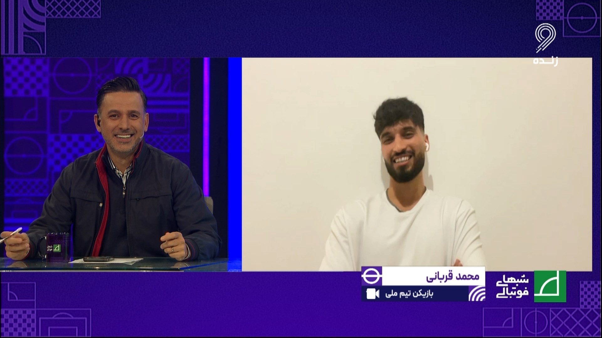 واکنش توتونچی و پاشازاده به اورجینال خطاب کردن رونالدوی پرتغالی توسط محمد قربانی