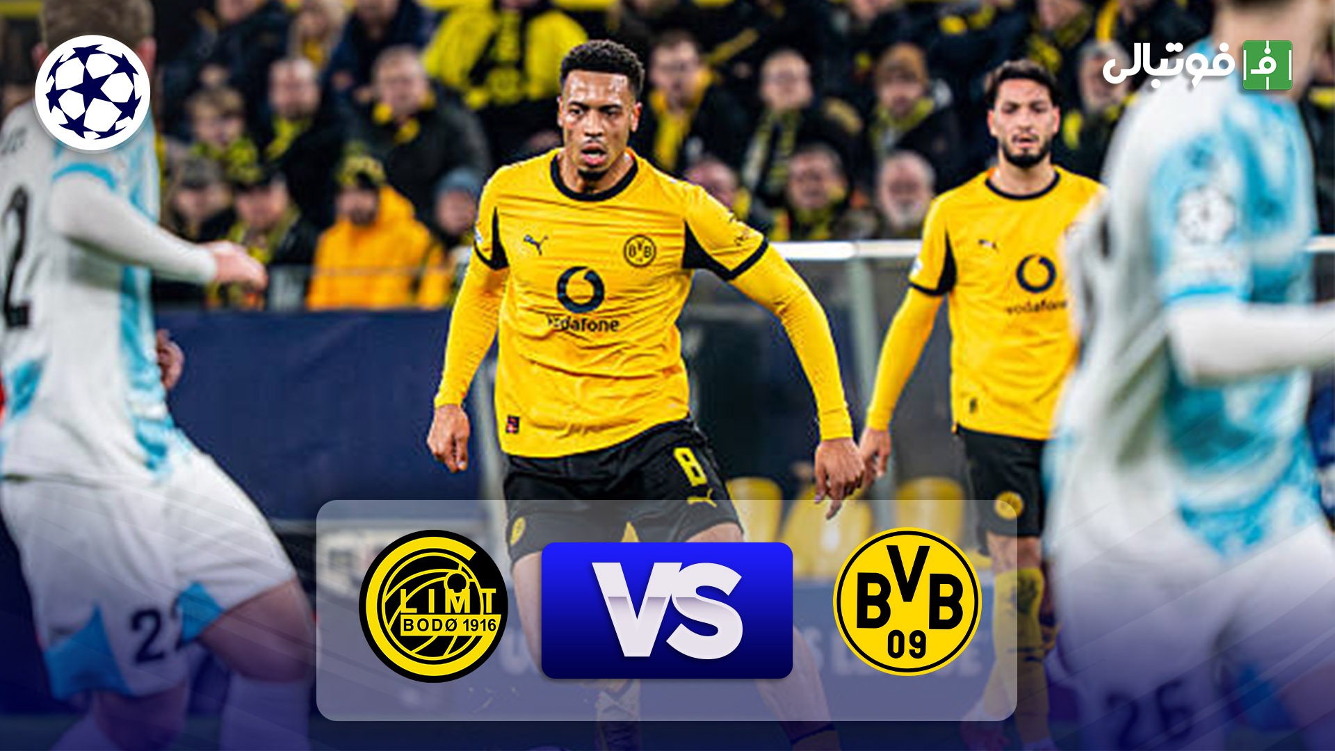 خلاصه بازی دورتموند 2-2 بوده/گلیمت