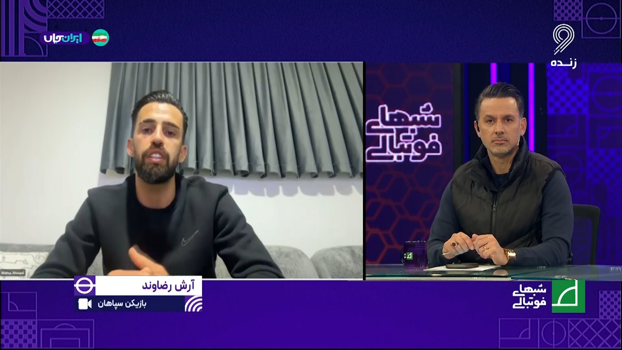 مهدی توتونچی خطاب به آرش رضاوند: تو برای استقلال همه کار انجام دادی