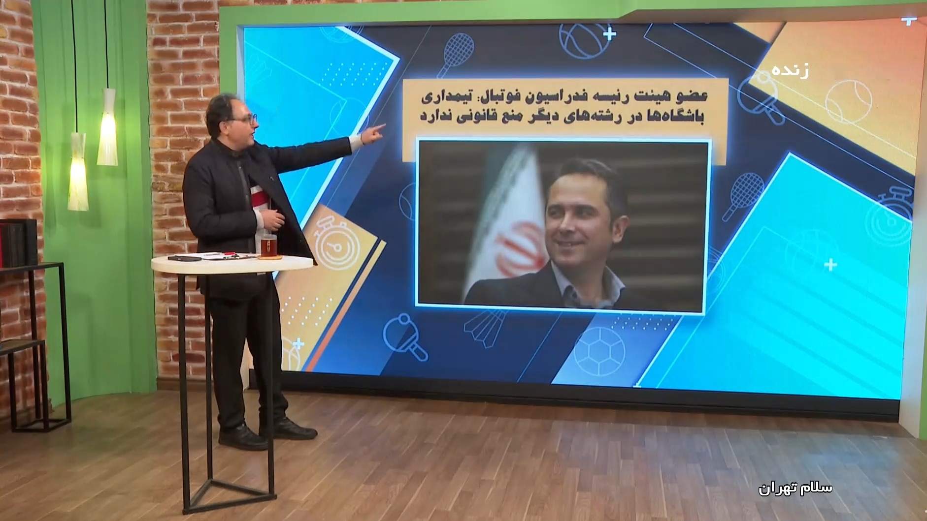 واکنش متفاوت خطیر به تیمداری استقلال در رشته های دیگر
