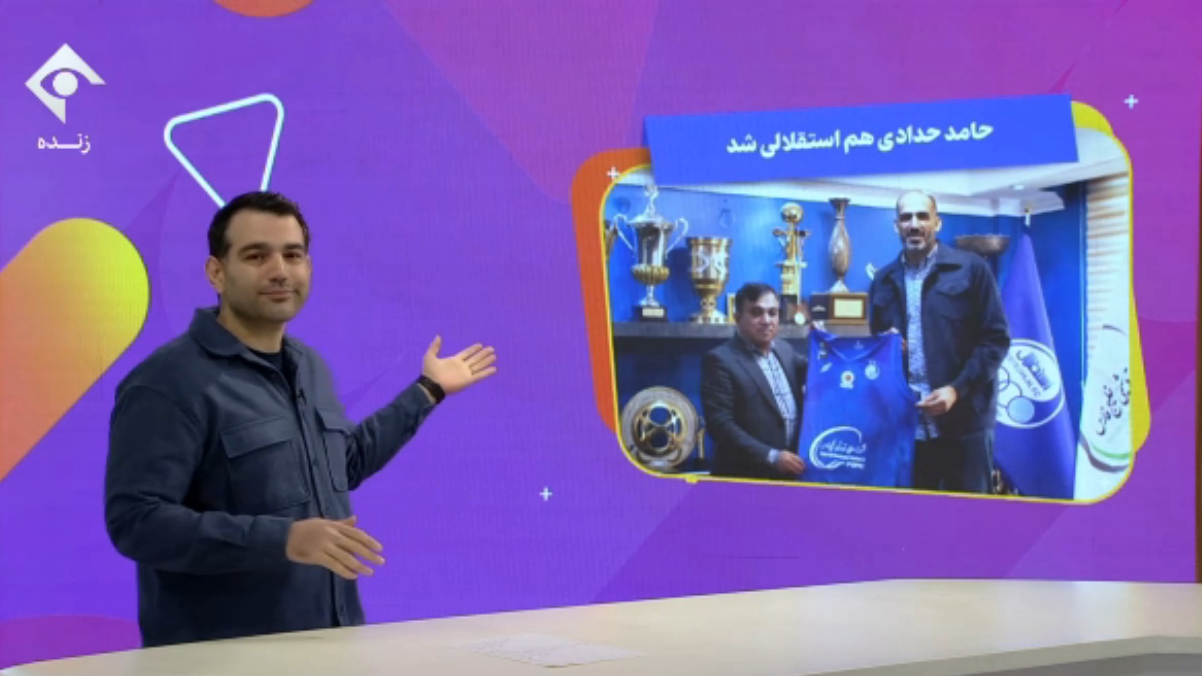 حامد حدادی هم استقلالی شد