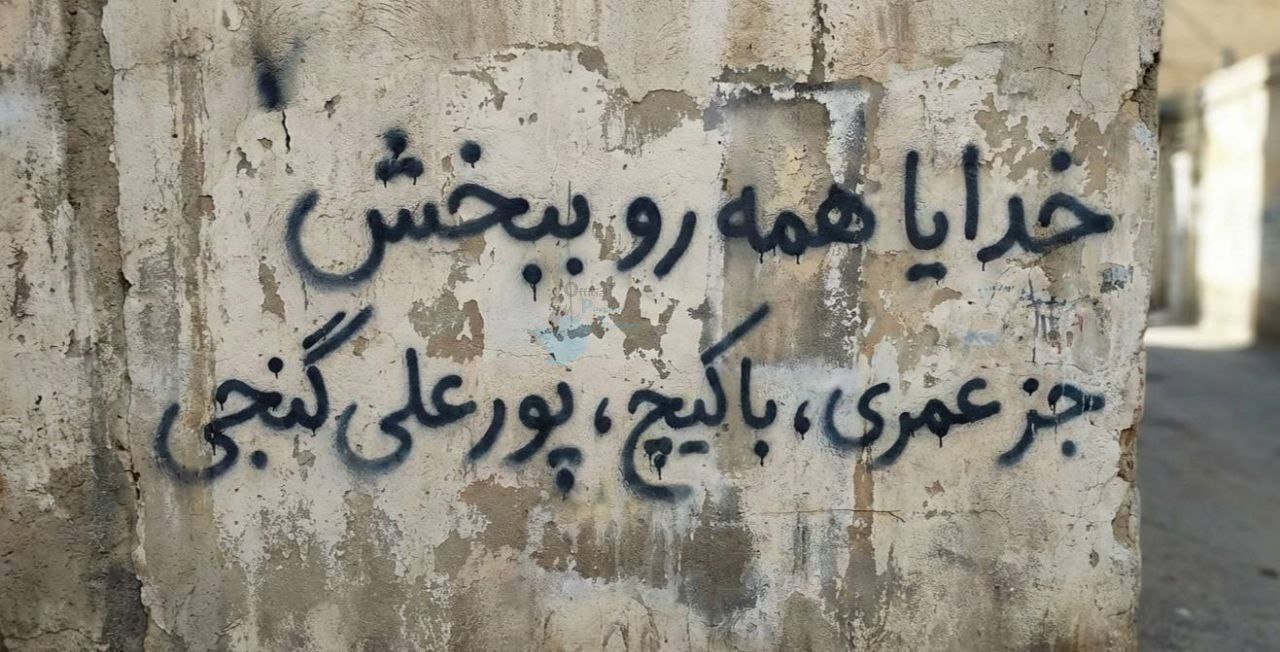 شوخی با بازیکنان پرسپولیس؛ خدایا، همه را ببخش به جز این چند نفر!