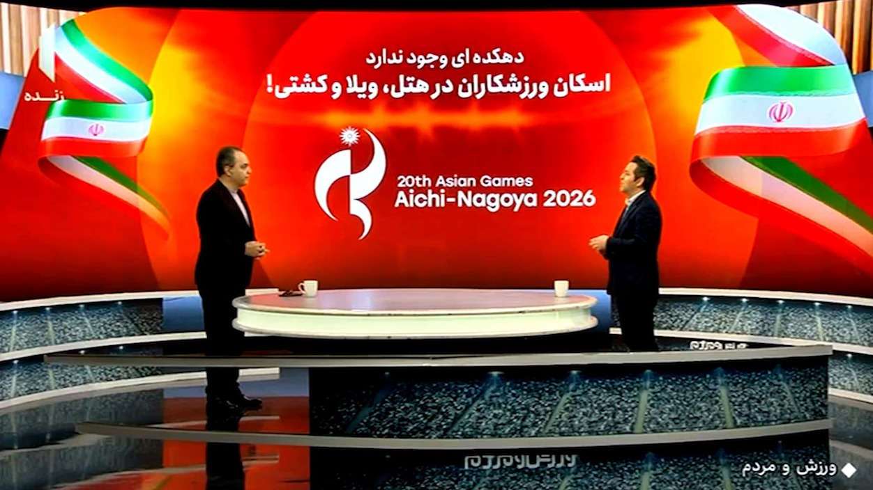 بخش کامل آیتم میدان برنامه ورزش و مردم (5 دی)