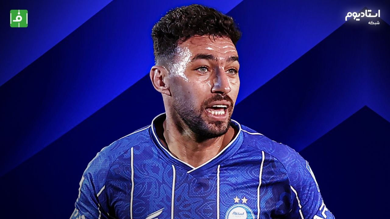 هایلایت بازی المحرق بحرین 0-3 استقلال ایران (گزارش شبکه استادیوم)