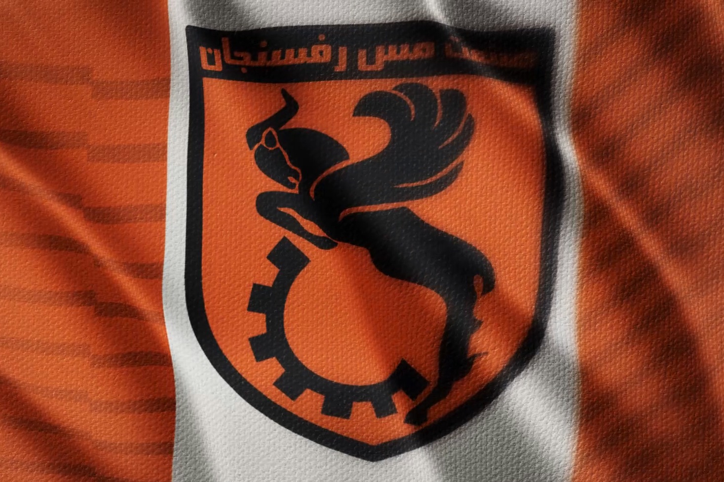 با پرداخت طلب اسپاهیو، پنجره مس رفسنجان باز شد