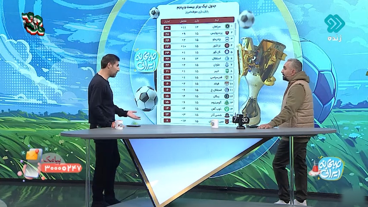 هاشم بیک زاده: برد ما به نفع پرسپولیس؟ ما فقط برای خودمان می‌بریم