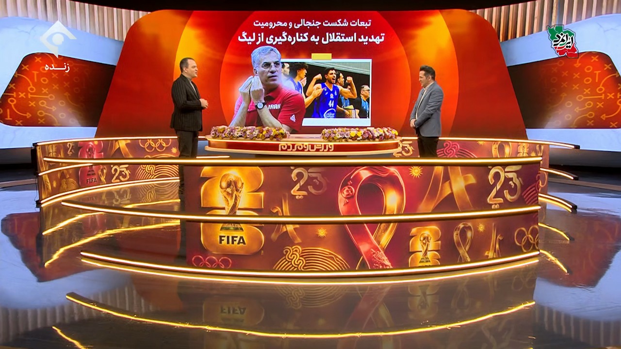 تهدید استقلال به کناره گیری از لیگ برتر بسکتبال