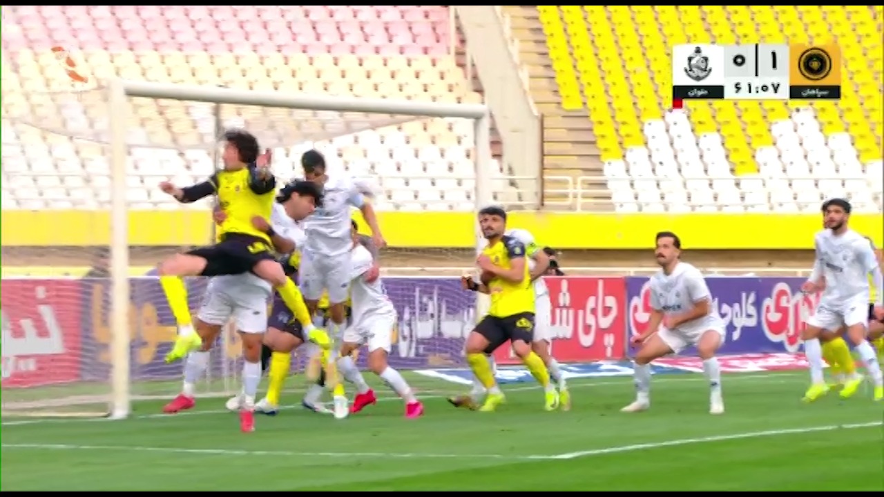 گل مردود سپاهان به ملوان
