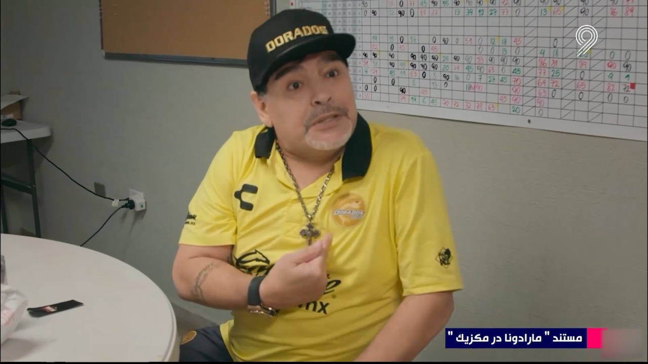 حرص و جوش جالب مارادونا در رختکن