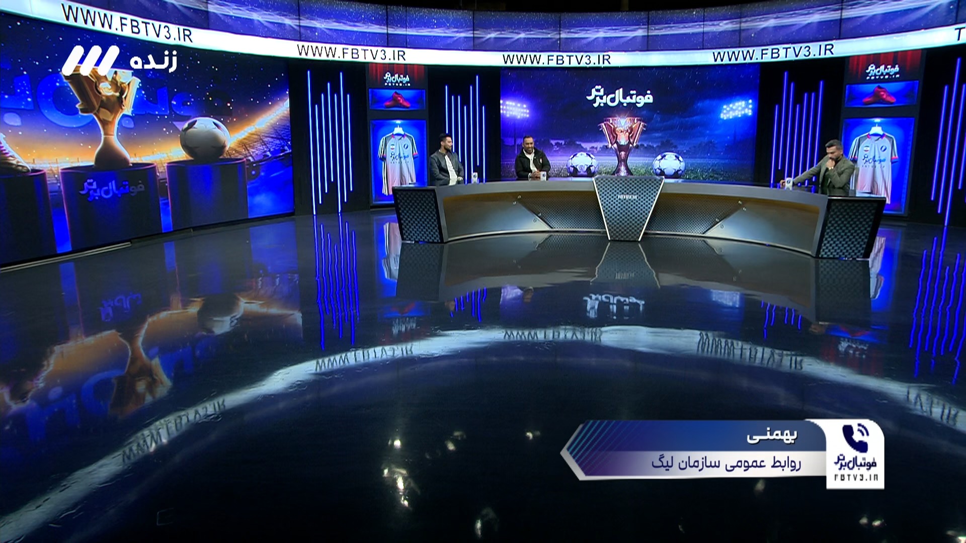 ورزشگاه های میزبان استقلال و پرسپولیس در نیم فصل دوم لیگ برتر