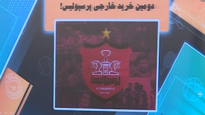 پرسپولیس از دومین خرید خارجی خود رونمایی می‌کند؟