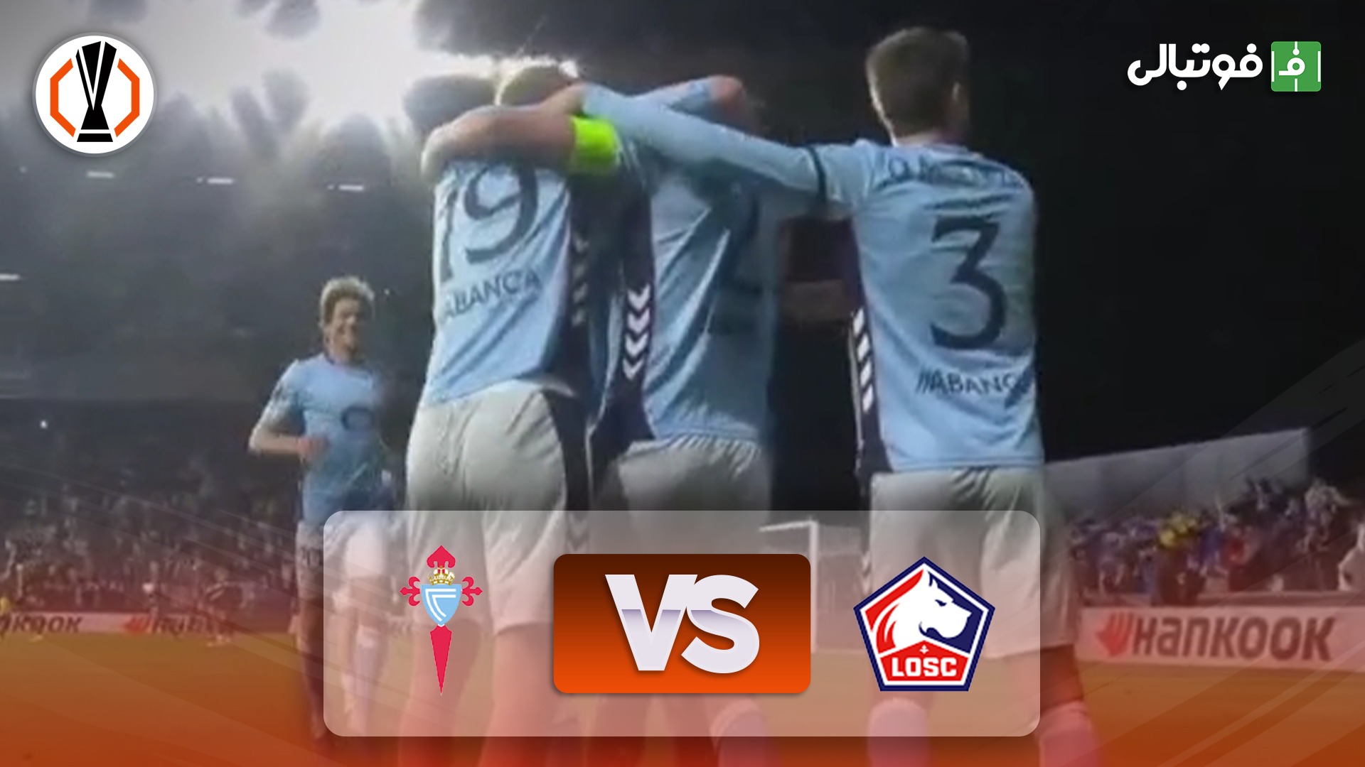خلاصه بازی سلتاویگو 2-1 لیل