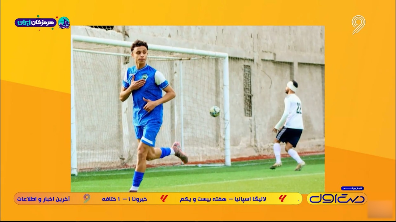تکل مرگبار در فوتبال مصر